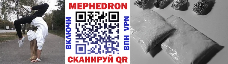 Наркошоп купить СОЛЬ  Конопля  Меф мяу мяу  ГАШИШ  Гороховец
