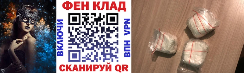 АМФЕТАМИН Розовый  Купить  Гороховец 