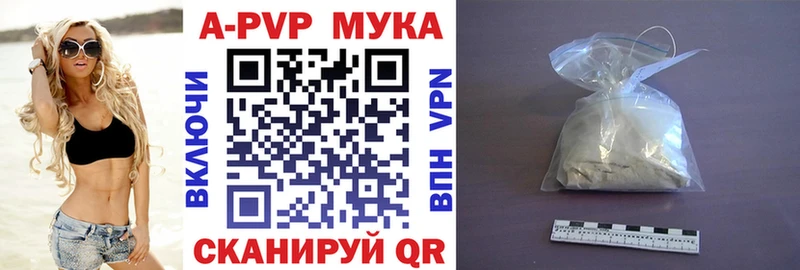 Купить где  Гороховец  Альфа ПВП VHQ 