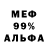 МЕТАДОН VHQ Miras Yessetov