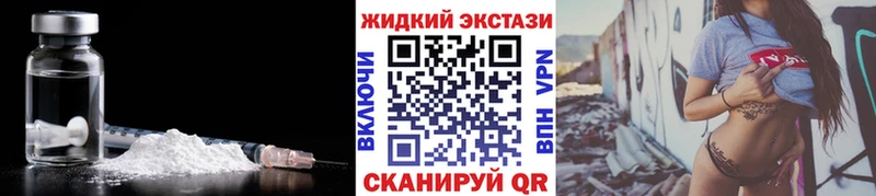 Купить закладки  Гороховец  Бутират BDO 