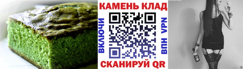 Cannafood марихуана Гороховец