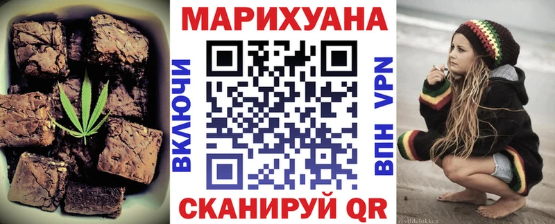 Cannafood конопля  Купить  Гороховец 
