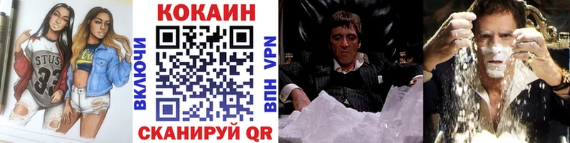 КОКАИН Колумбийский  Купить где  Гороховец 