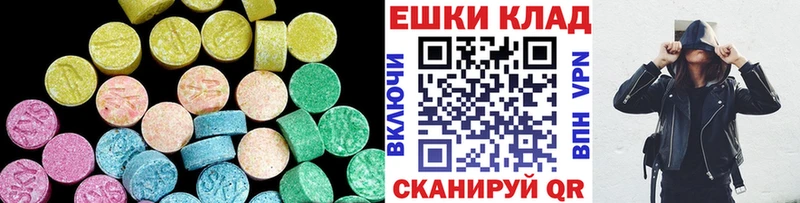 Купить  Гороховец  ЭКСТАЗИ 250 мг 