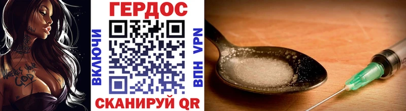 Купить где  Гороховец  Героин Афган 