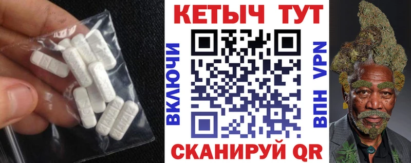 Купить где  Гороховец  Кетамин ketamine 