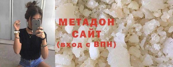 марки lsd Балабаново