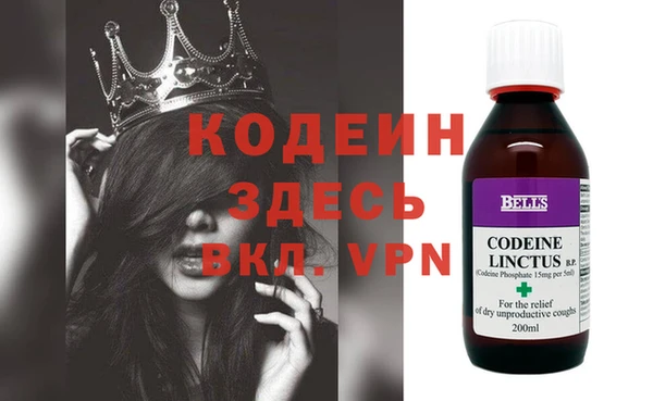 прущий лед Баксан
