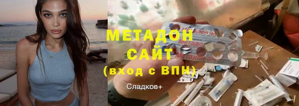 марки lsd Балабаново