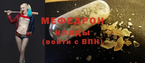 прущий лед Баксан