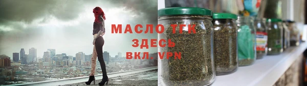 марки lsd Балабаново