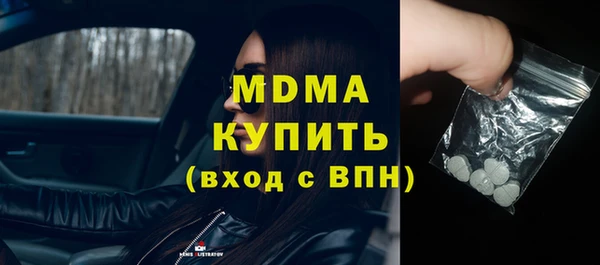 прущий лед Баксан