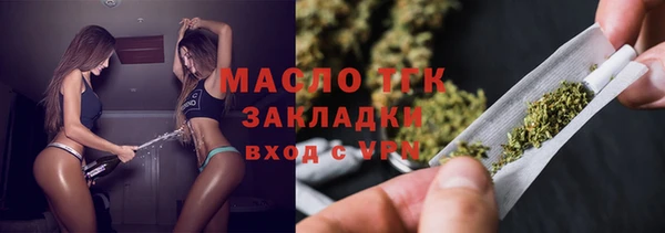 марки lsd Балабаново