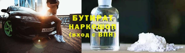 марки lsd Балабаново