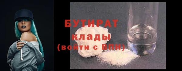 марки lsd Балабаново