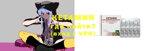 марки lsd Балабаново