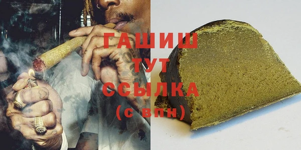 каннабис Балахна