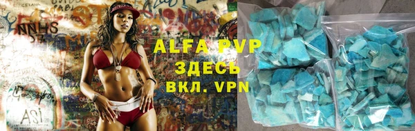 марки lsd Балабаново