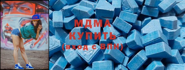марки lsd Балабаново