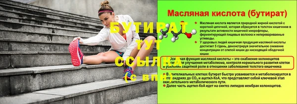 прущий лед Баксан