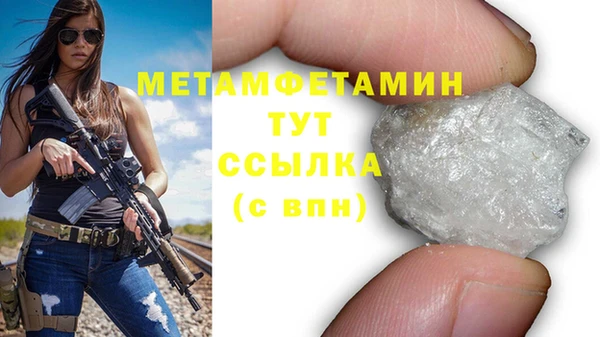 марки lsd Балабаново