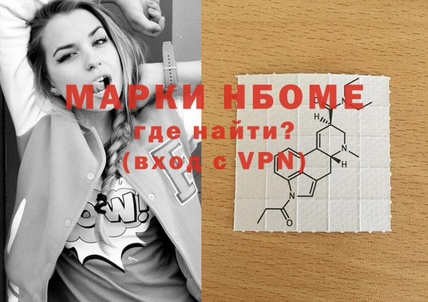 марки lsd Балабаново