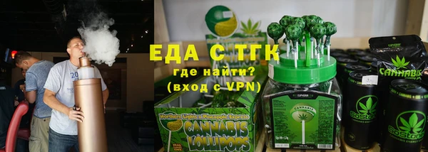 марки lsd Балабаново