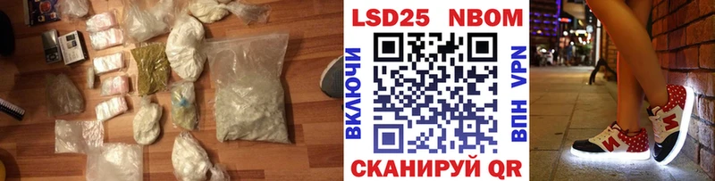 Купить  Гороховец  LSD-25 экстази кислота 