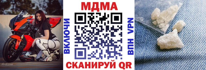 MDMA VHQ  Купить  Гороховец 