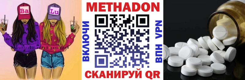 Купить где  Гороховец  МЕТАДОН мёд 