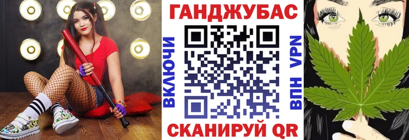 Купить где  Гороховец  Марихуана Ganja 